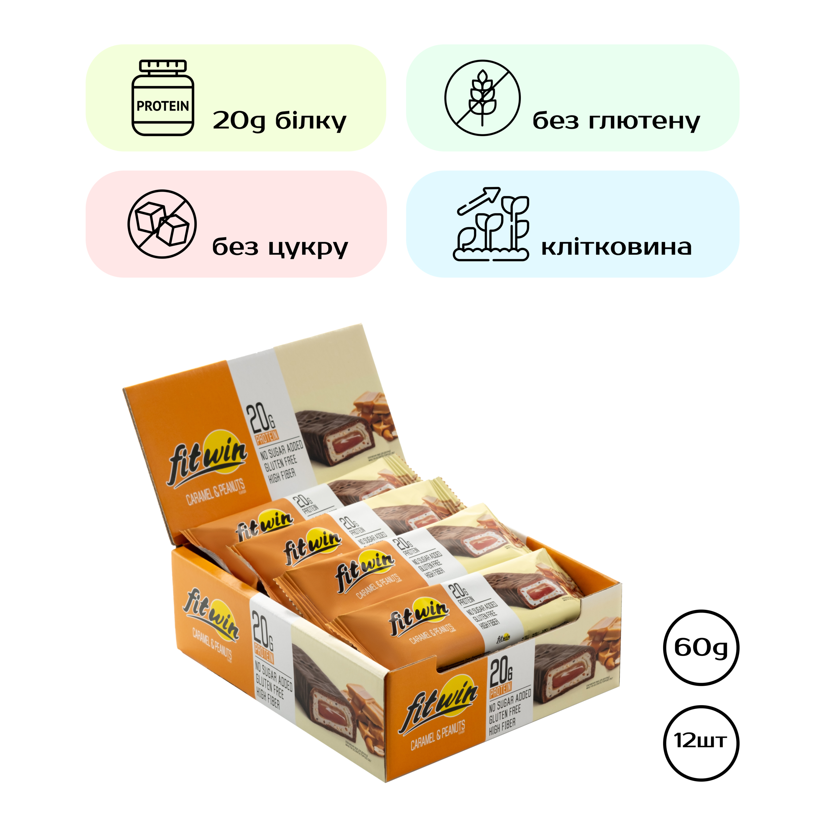 Протеїновий батончик FitWin, карамель-арахіс, 12 шт по 60 г