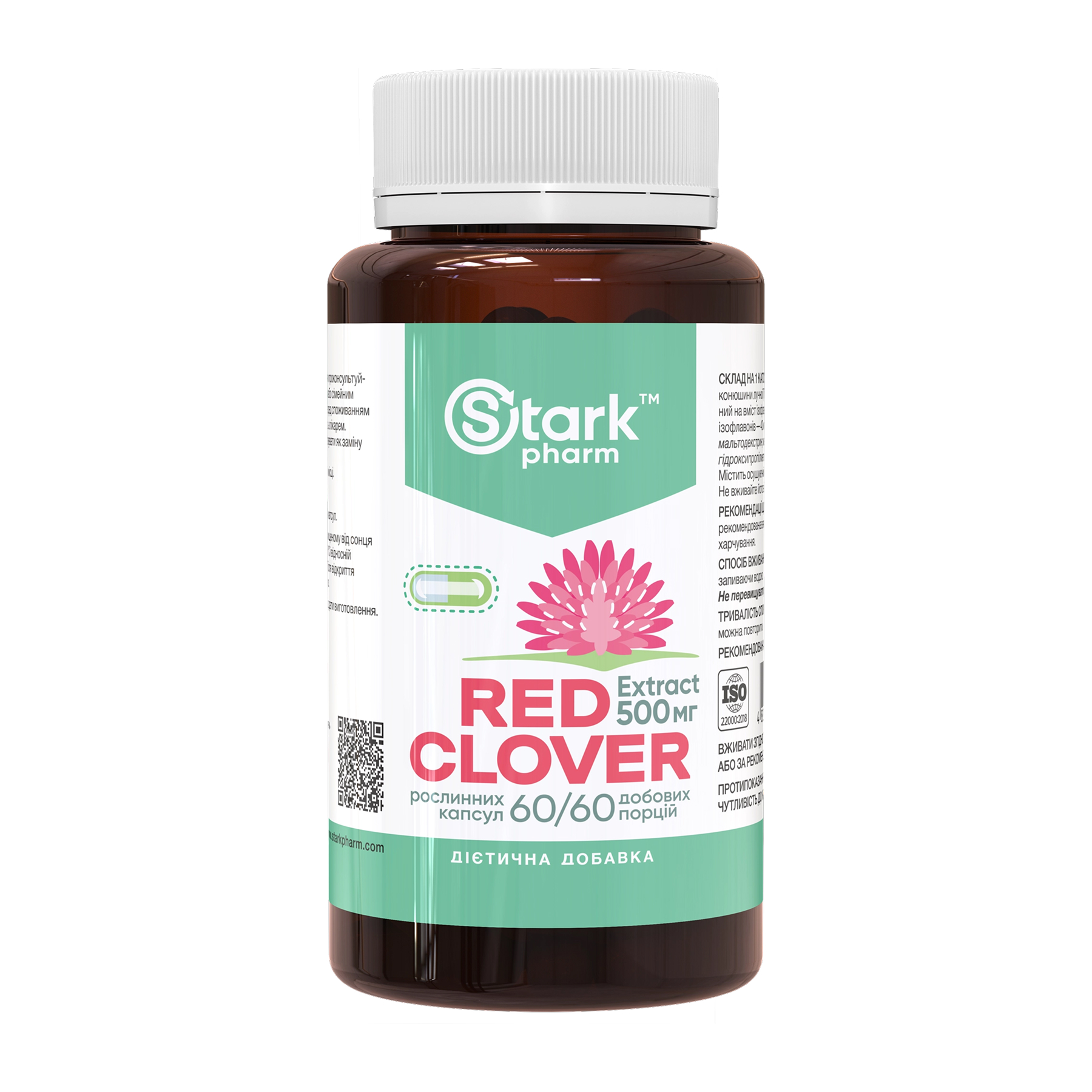 Stark Red Clover Extract 500 мг, 60 капсул (екстракт червоної конюшини)