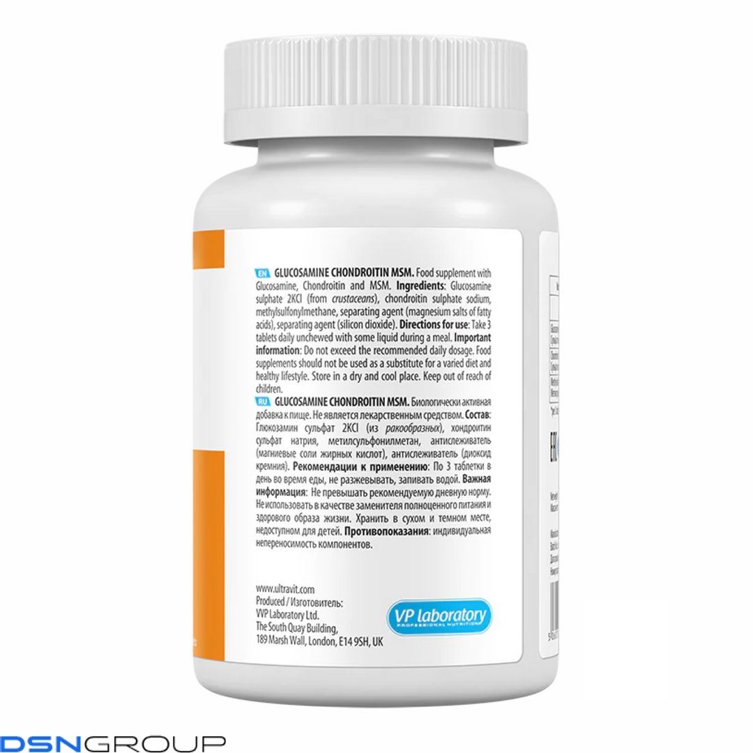 Ultravit Glucosamine Chondroitin MSM - 90 tabs 2022-10-0500 фото Ultravit Glucosamine Chondroitin MSM - 90 tabs