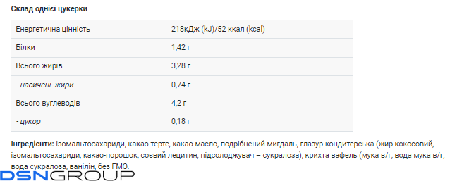 Power pro Кара bar - 20x20g