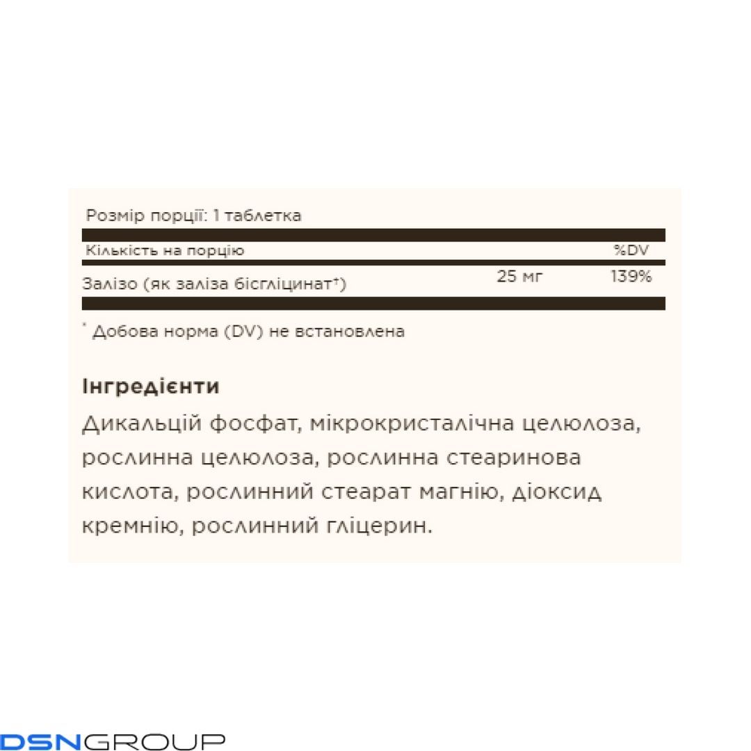 19.01 (Очікування) Chelated Iron - 100 tabs