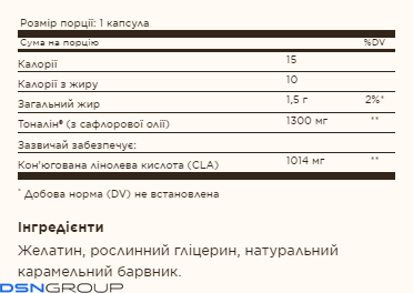 Tonalin&reg; CLA 1300mg - 60 softgels
