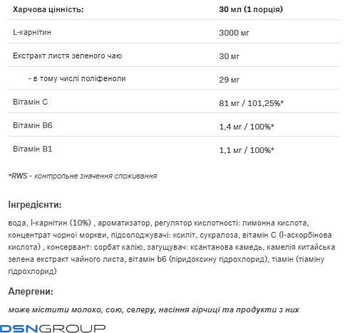 L-CARNI - 1000ml Cherry