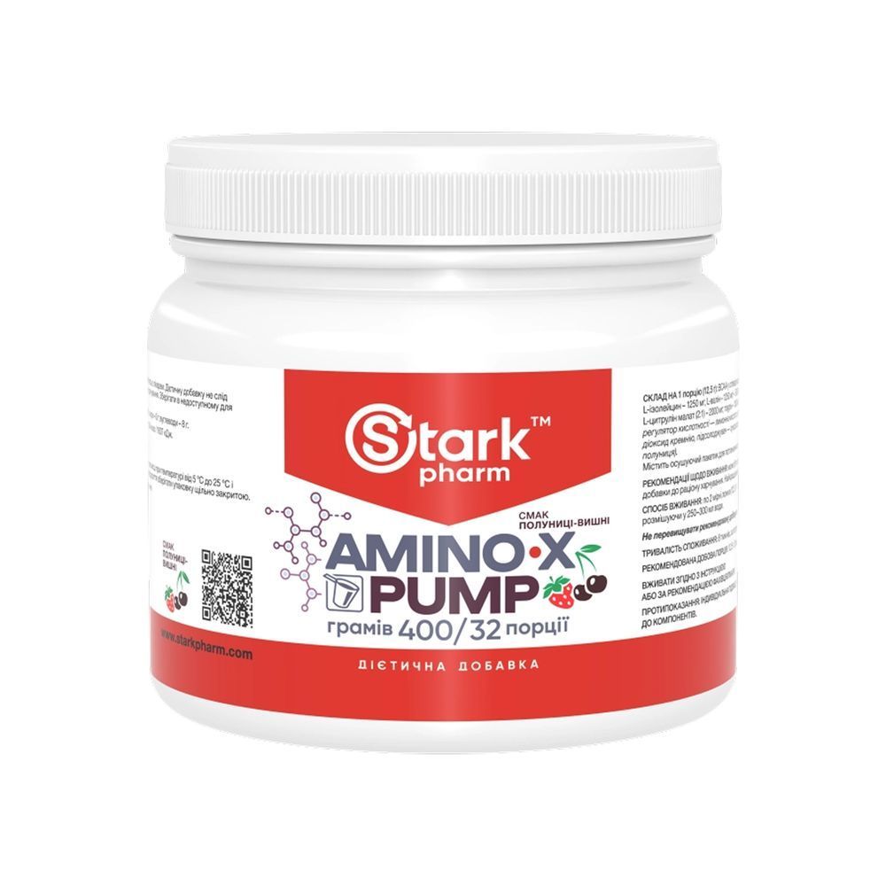 Amino-X - 425g Strawberry Cherry