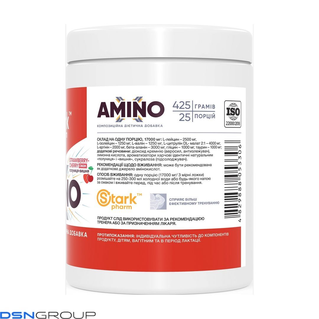 Amino-X - 425g Strawberry Cherry