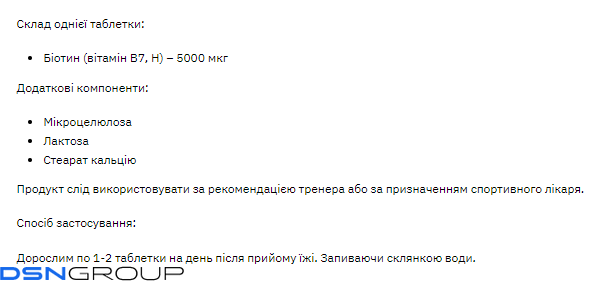 Stark Biotin 5000 - 120tabs