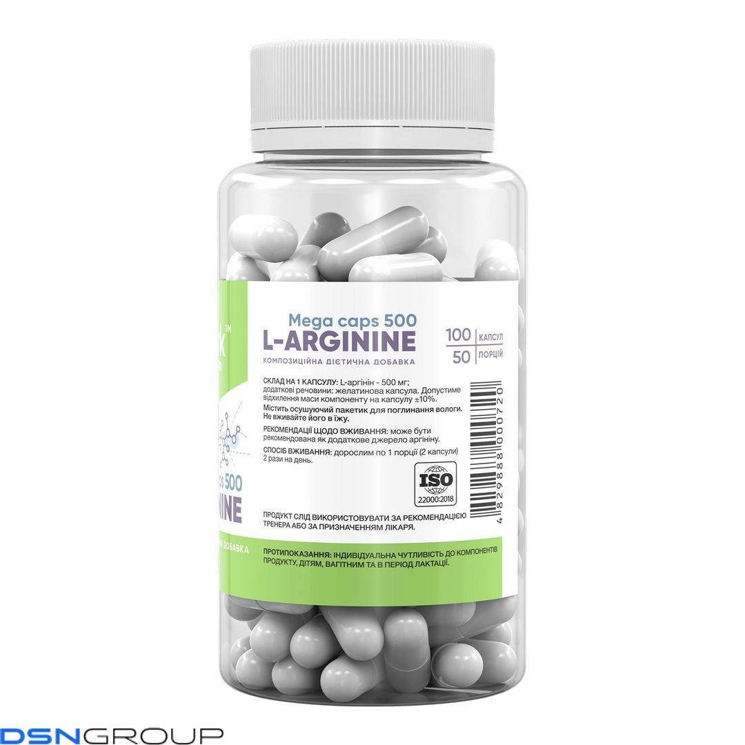 Stark L-Arginine 500mg - 100tabs 100-78-0346945-20 фото Stark L-Arginine 500mg - 100tabs