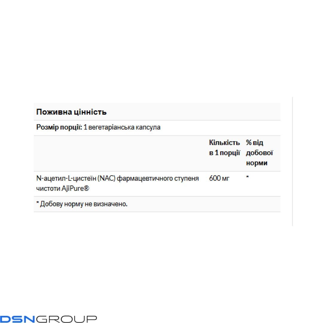 N-Acetyl L-Cysteine 600 mg - 60 caps