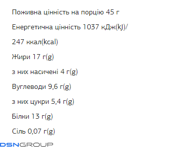 FIZI Protein Bar - 10х45g Peanut-Сacao (Повреждена упаковка)