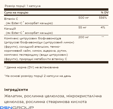 Ester-C&reg; Plus 500 mg Vitamin C - 90 caps