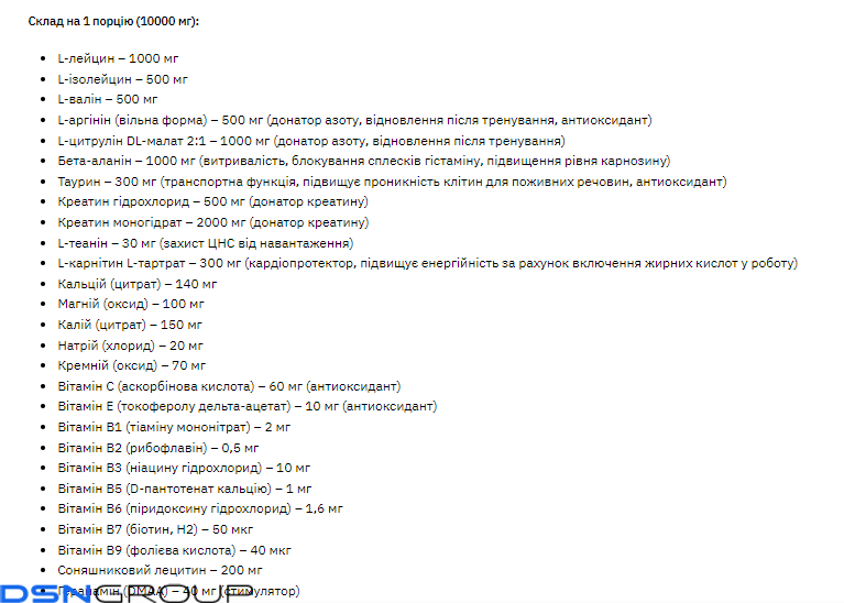 3D +(DMAA/PUMP) - 300g grapefruit
