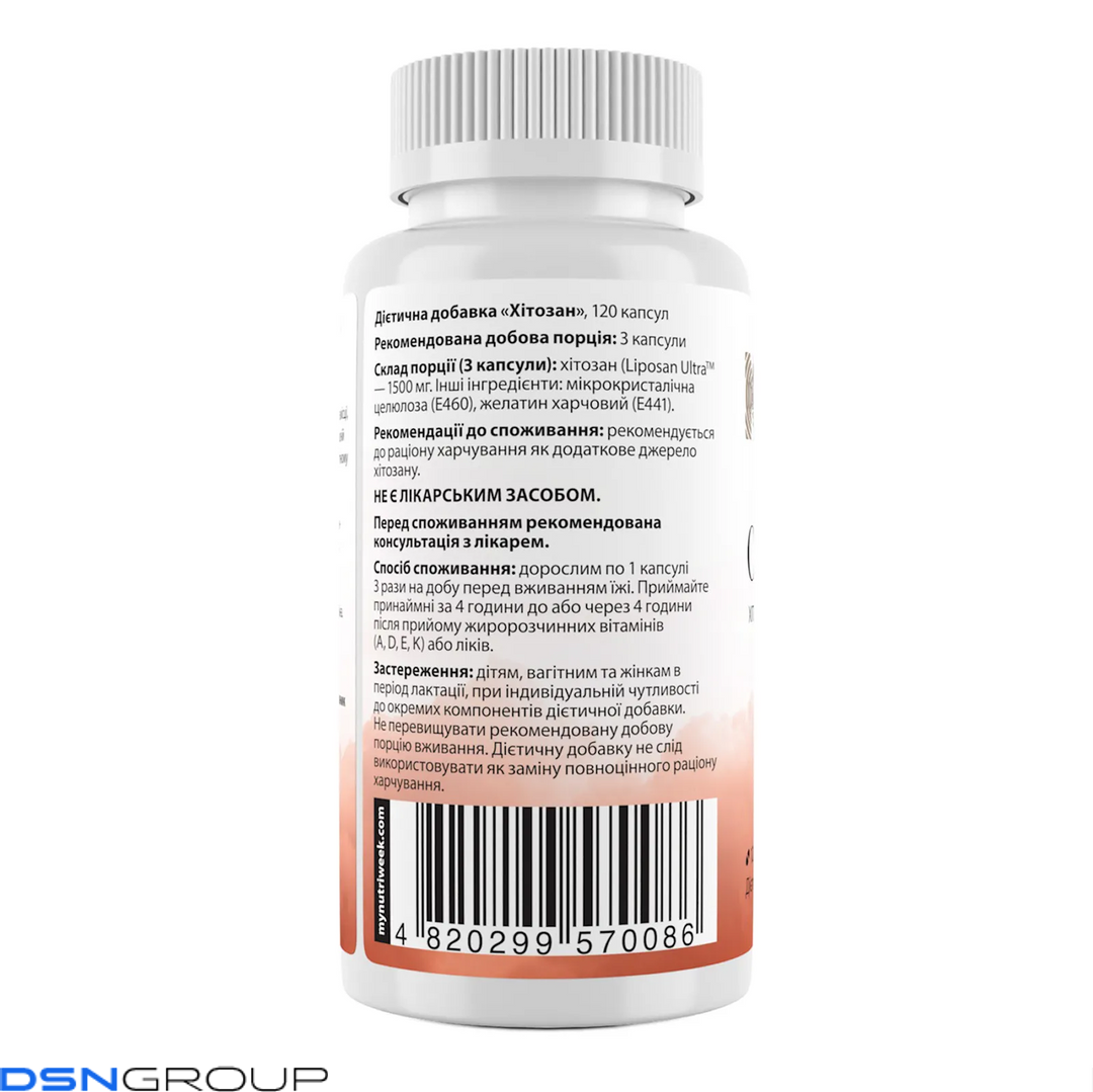 Chitosan - 120 сaps