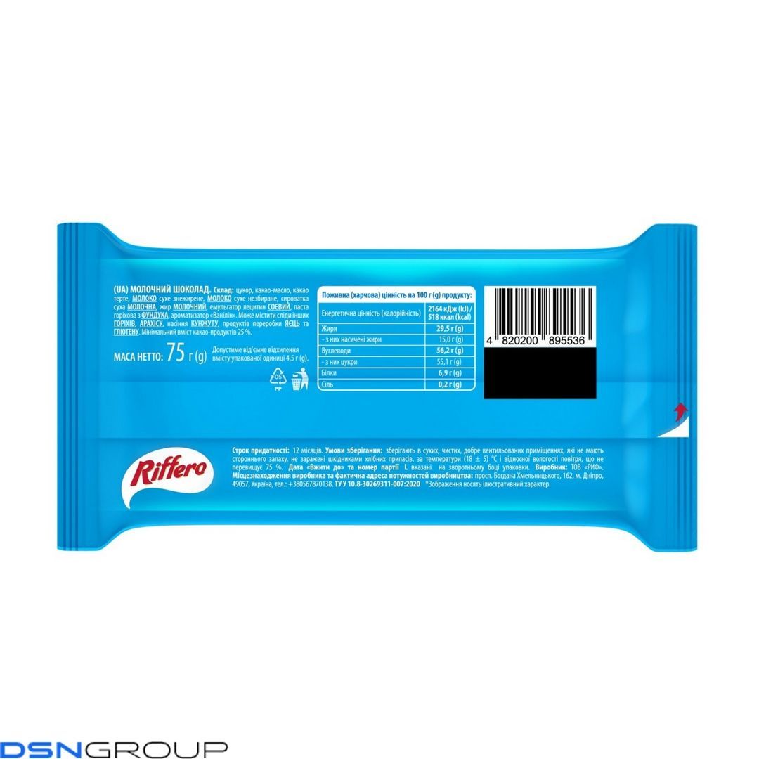 Riffero - 75g Milk Chocolate