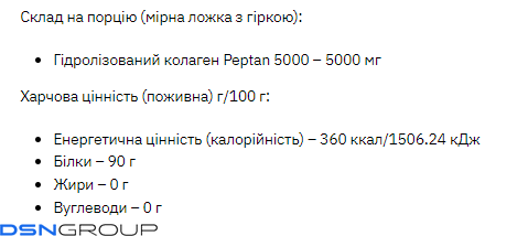 Stark Collagen Hydrolyzed Powder - 1000g