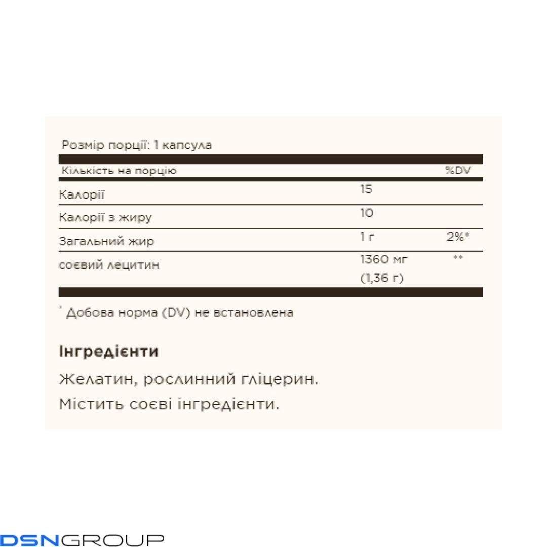Lecithin 1360mg (Natural Soya) - 180 softgels 2023-10-3686 фото Lecithin 1360mg (Natural Soya) - 180 softgels