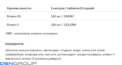 Vit D3 4000 + K2 - 60caps