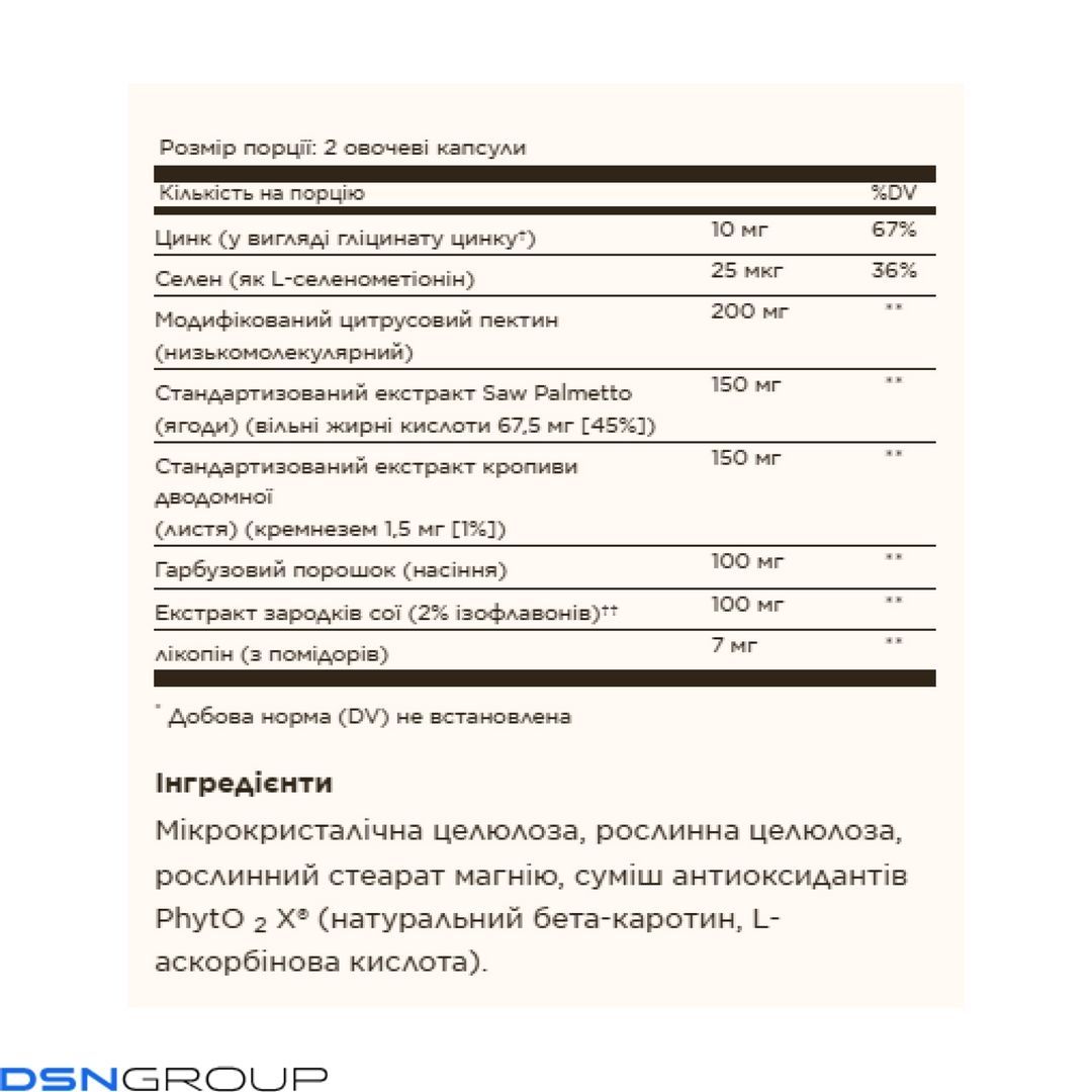 Prostate Support - 60 vcaps