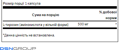 L-Tyrosine 500mg - 100caps