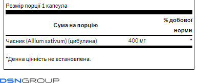 Garlic 400mg - 60cap 100-98-8950375-20 фото Garlic 400mg - 60cap