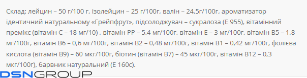 BCAA 2-1-1 - 300g Unflavoured