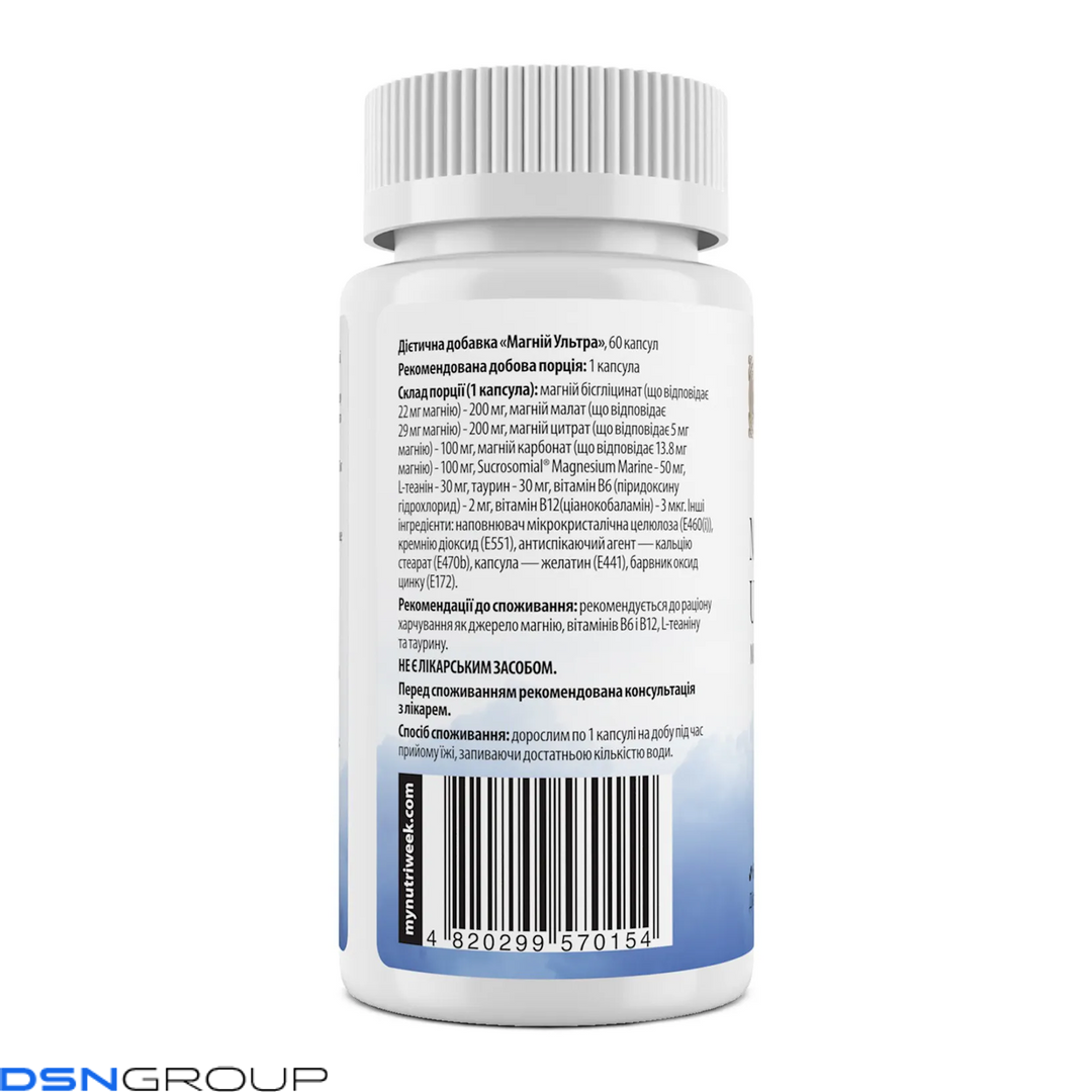 Magnesium Ultra - 60 сaps