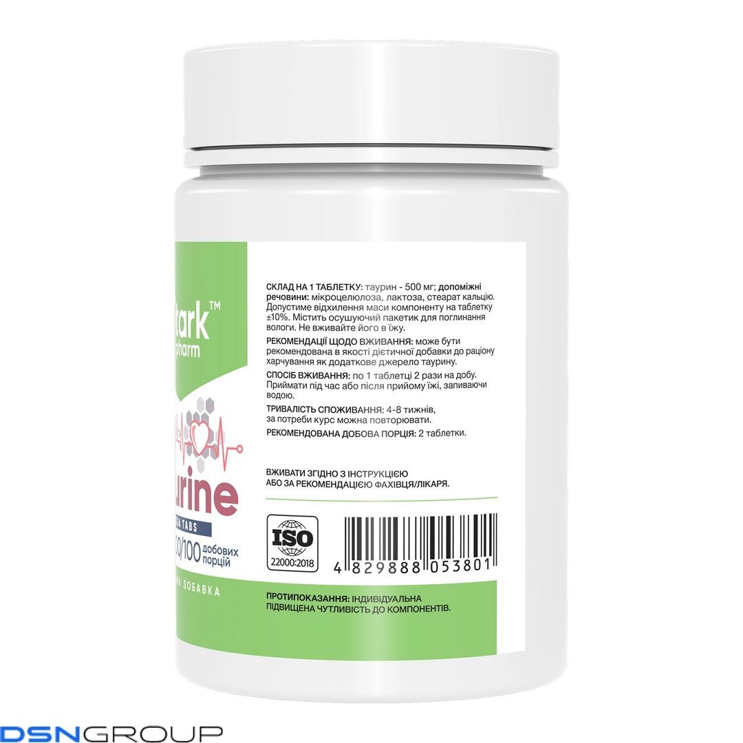 Taurine Mega Tabs - 200 tabs 2024-11-0167 фото Taurine Mega Tabs - 200 tabs