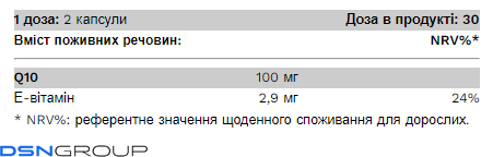 Coenzyme Q10 - 60 caps
