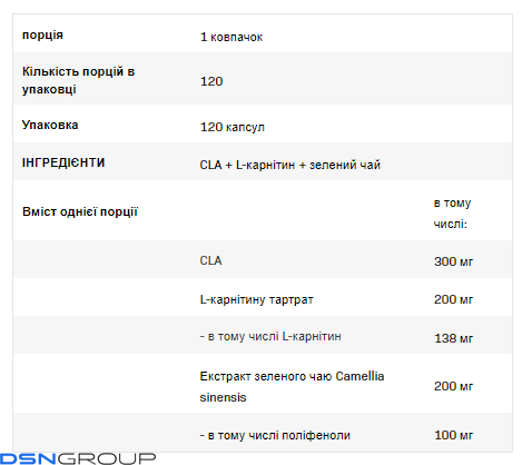 CLA + L-Carnitine + Green Tea - 120cap