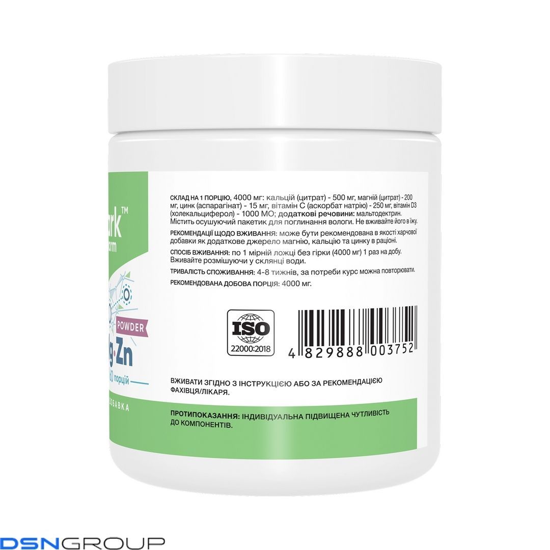 Calcium Magnesium & Zinc Powder - 240g