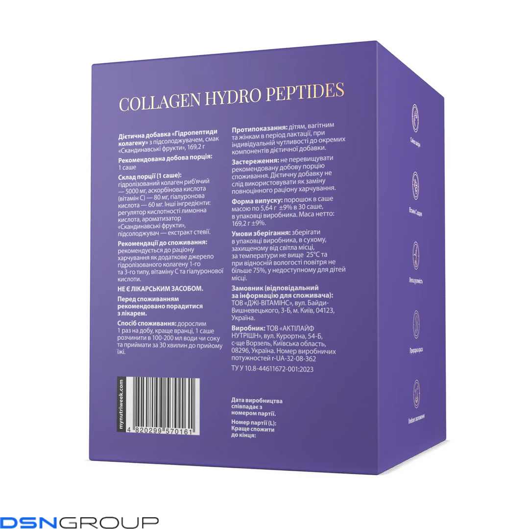 Collagen Hydro Peptides 5000 mg - 30 Sachets
