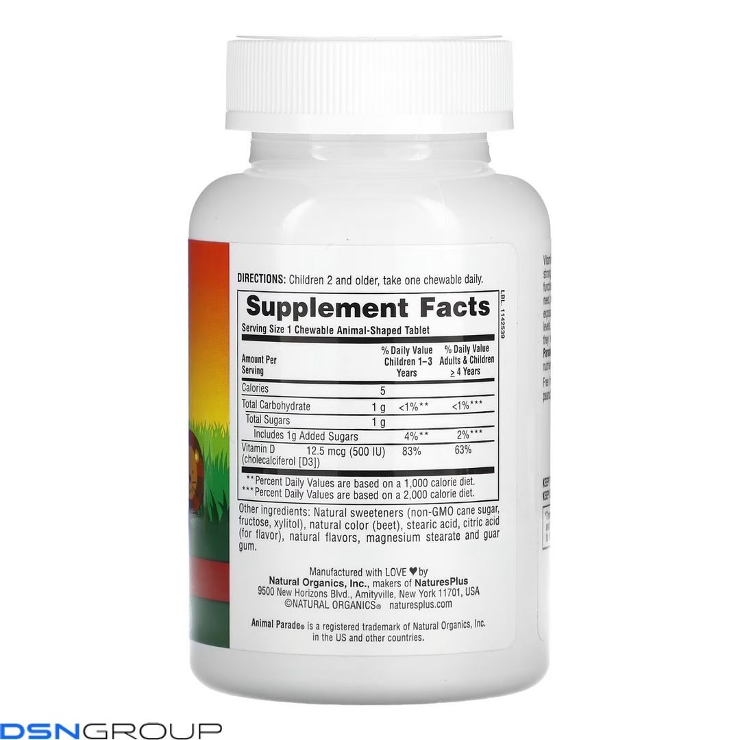 Kids Vit D3 Chewable 500 IU - 90 tabs (Повреждена банка)
