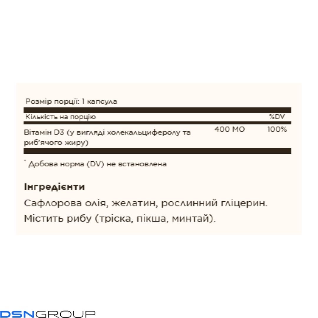 Vitamin D3 (Cholecalciferol) 10 mcg (400 IU) - 100 softgels