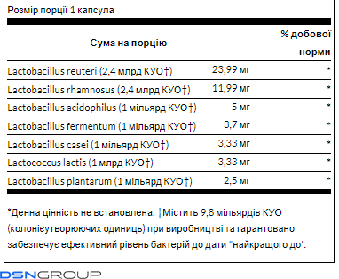 Probiotic-4 3billion - 60 cap