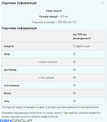 Flavdrops - 50ml Vanilia (До 10.26)