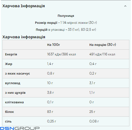 Slow-Release Casein - 1000g Strawberry (Пошкоджена упаковка)