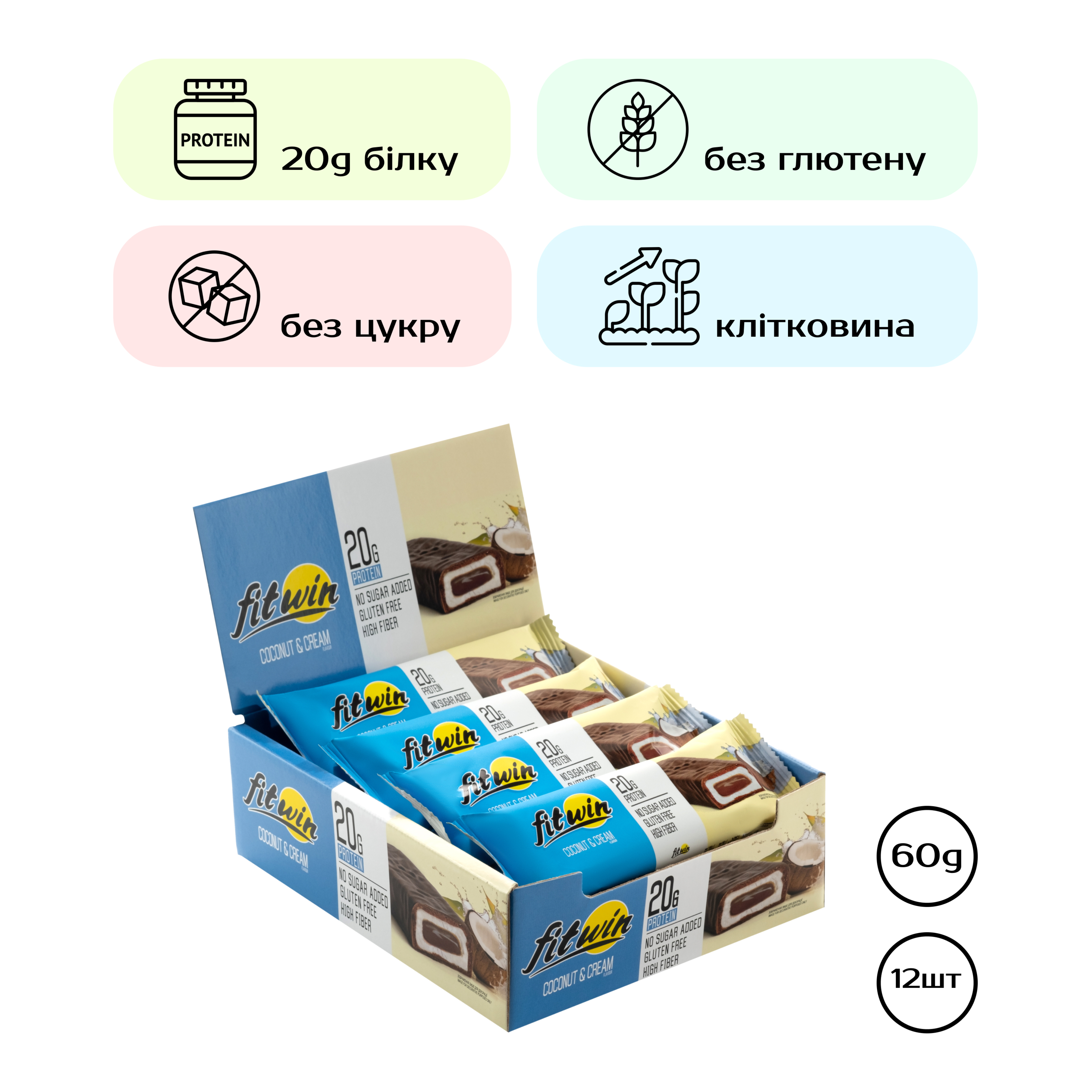 Протеїновий батончик FitWin Coconat Cream (кокосовий крем), 12 × 60 г
