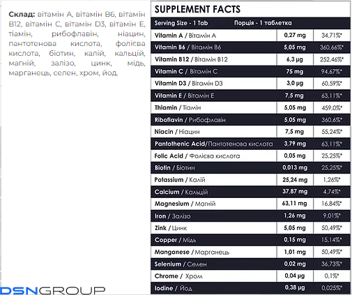 Glucosamine Chondroitin+ MSM - 90tab