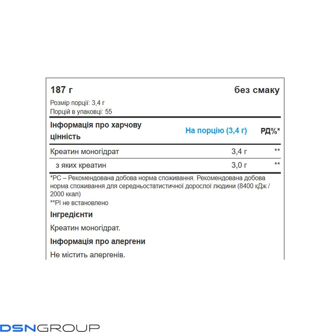 Creatine - 187g Unflavored