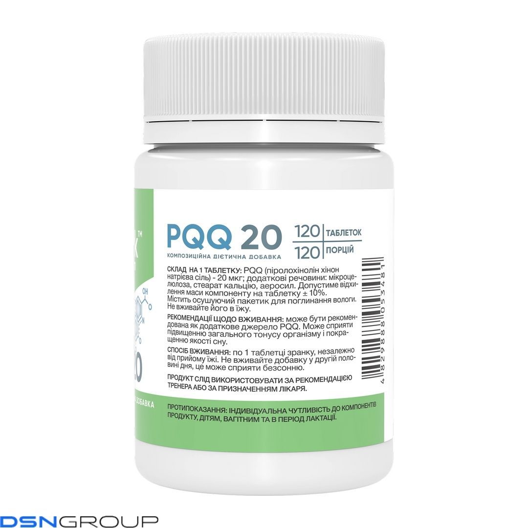 PQQ 20 mcg - 120 tabs
