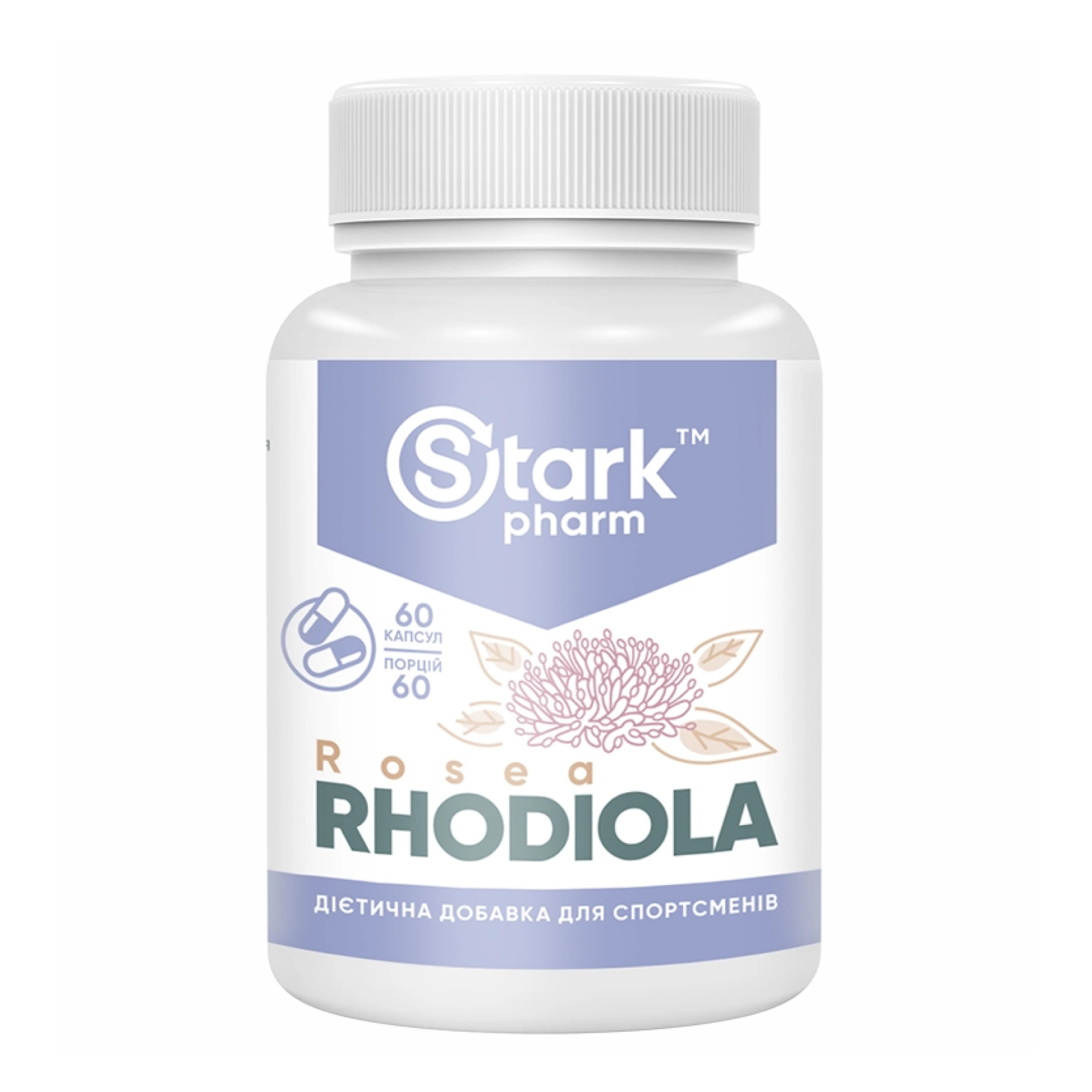 Родіола рожева Stark Pharm 400 мг, 60 капсул