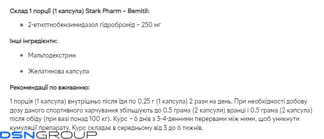 Stark Bemitil 250 mg - 40 caps
