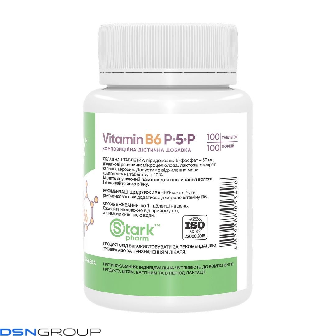 Vitamin B6 P-5-P 50mg - 100 caps