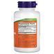 (12.02 Ожидание) Ginkgo Biloba 120mg - 100 vcaps pre_2022-10-0709 фото 2