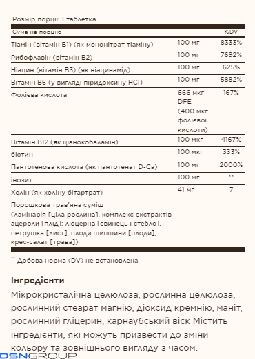 19.01 (Ожидание) B-Complex 100 - 100 tabs