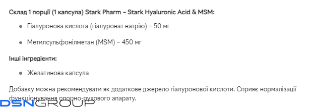 Hyaluronic Acid & MSM 50mg - 60caps