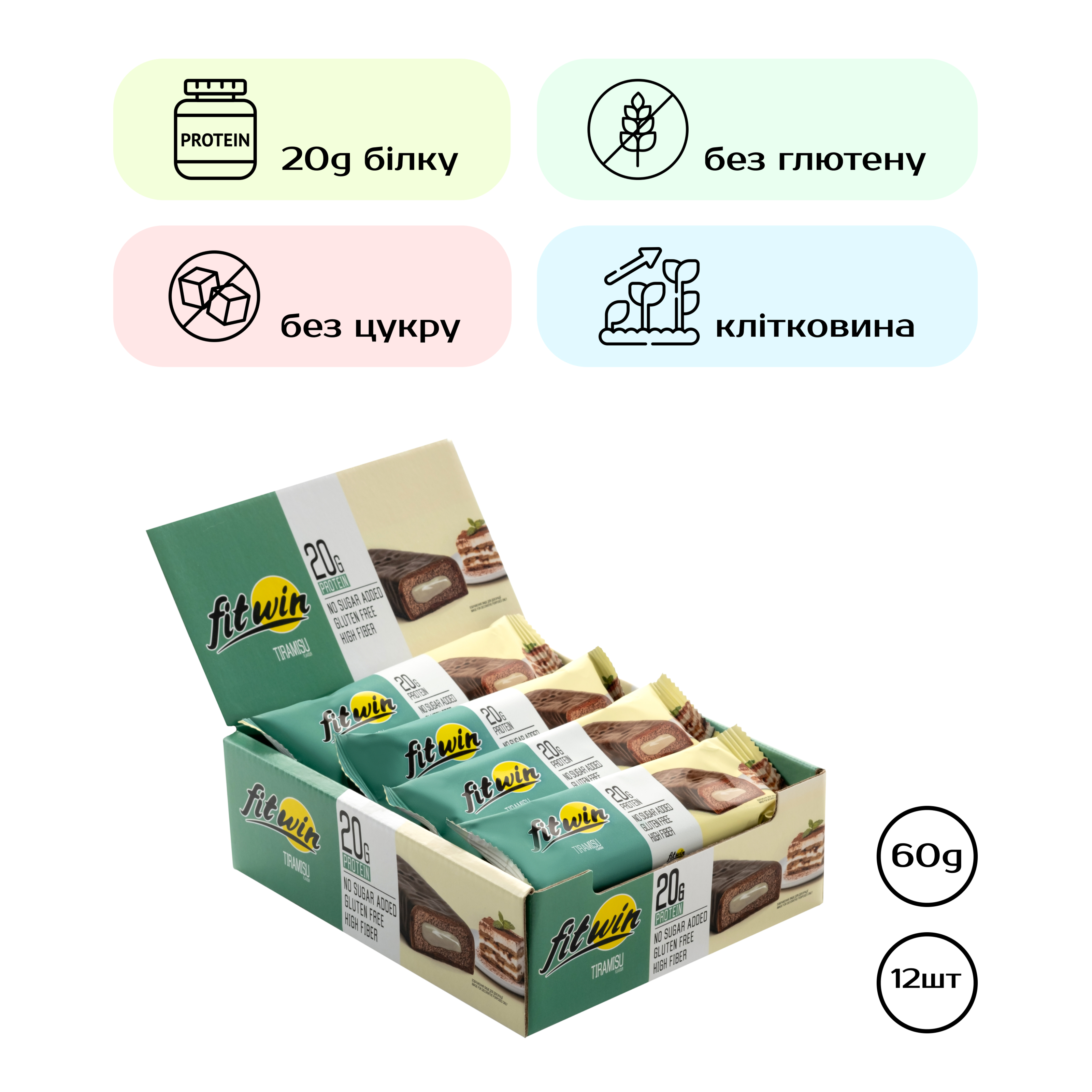 Протеїновий батончик FitWin Тірамісу, 12 шт × 60 г
