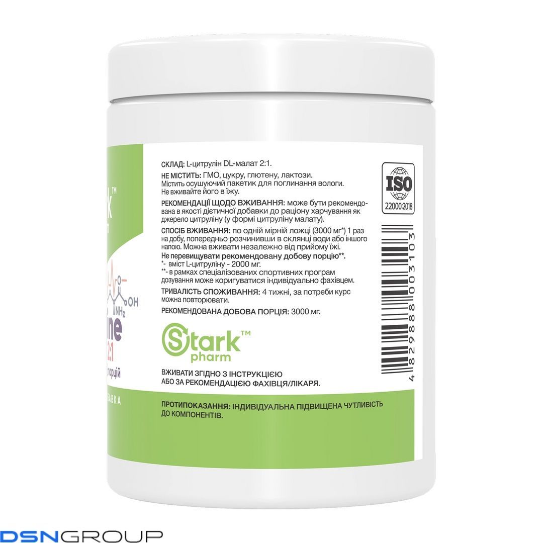 Citruline Malate 2:1 - 500g