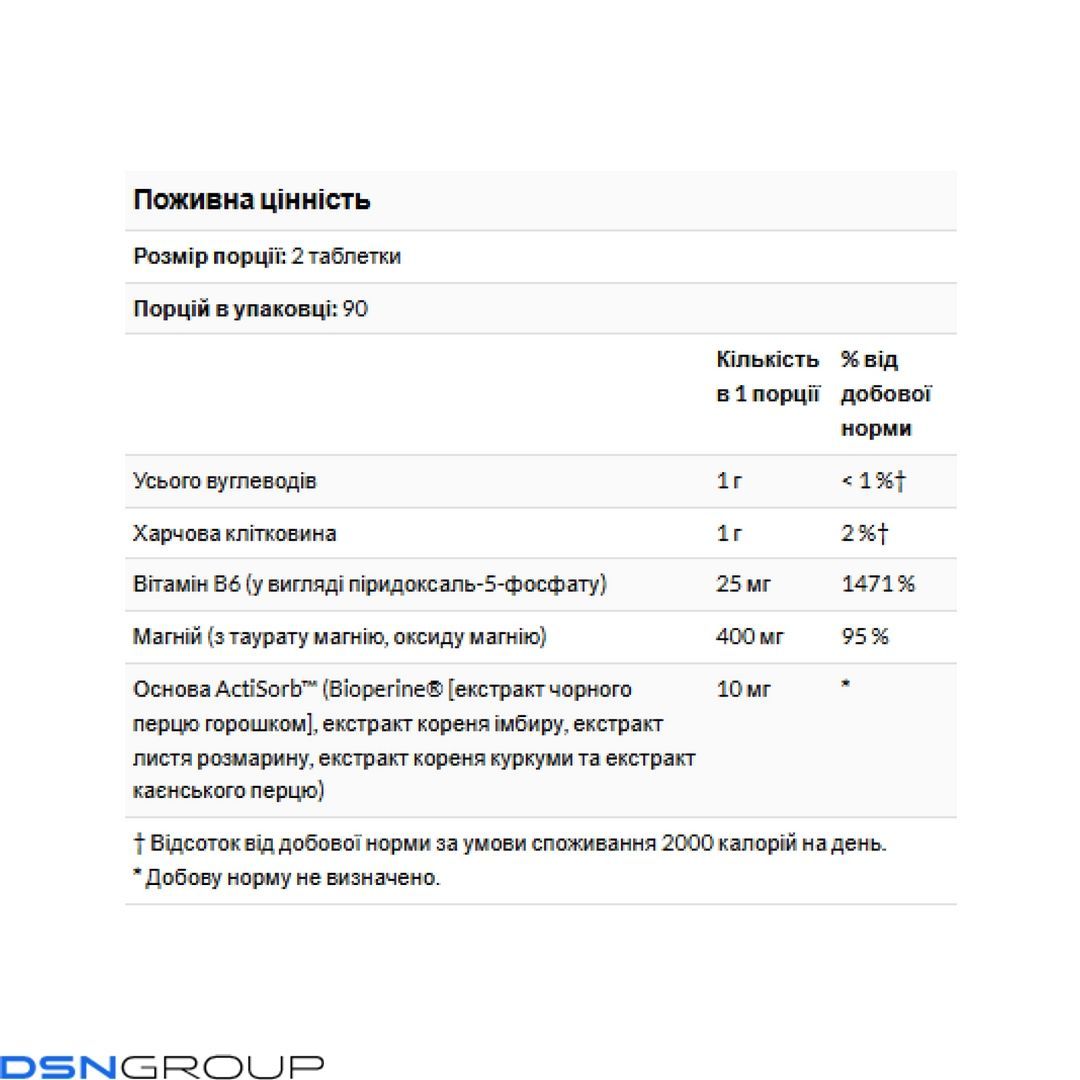 Magnesium Taurate 400mg - 180 tabs