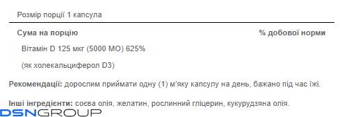 Vitamin D3 5000 IU - 200caps