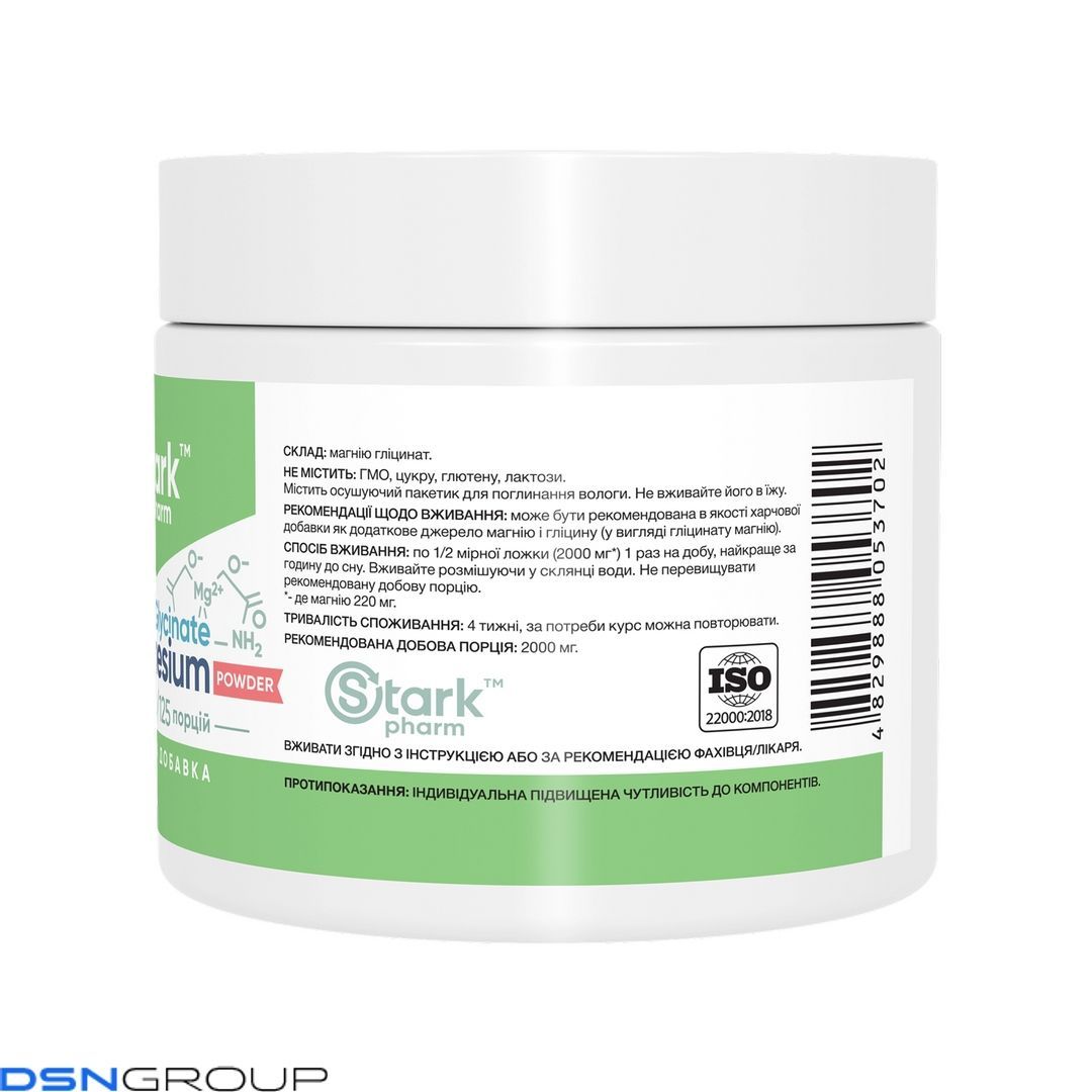 Magnesium Bis-Glycinate - 250g